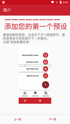 ��EXIF����������֯������ͼ3