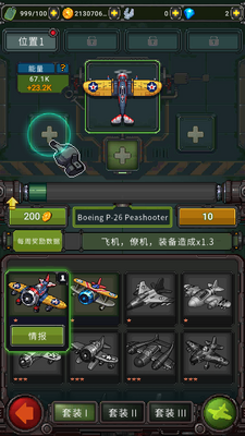 �վ�1945���ò˵����ͼ1