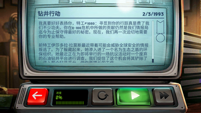nobodies: after death消尸目标死亡手游下载截图2