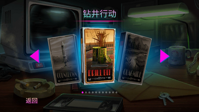nobodies: after death消尸目标死亡手游下载截图1