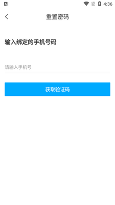 Ϋ��������ҵ����app��ͼ0