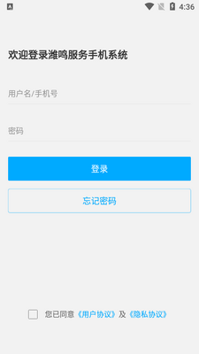 Ϋ��������ҵ����app��ͼ1