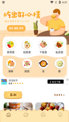 �����app��ͼ3