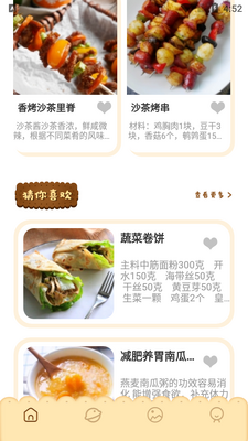 �����app��ͼ2