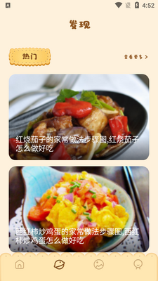 �����app��ͼ1