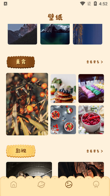 �����app��ͼ0