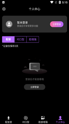 �Կ�����Ƶ������ʦapp��ͼ0