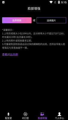 �Կ�����Ƶ������ʦapp��ͼ1
