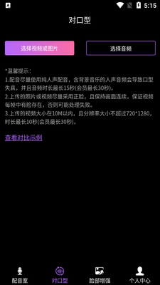 �Կ�����Ƶ������ʦapp��ͼ2