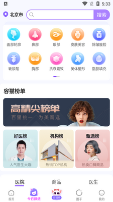 ��èapp��ͼ2