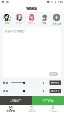 �㶹������ͼ3