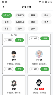 �㶹������ͼ1