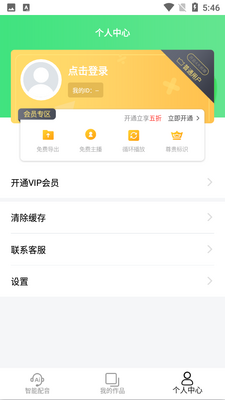 �㶹������ͼ2