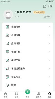 ³С��app��ͼ0