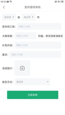 ³С��app��ͼ2
