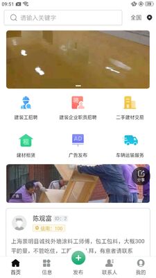 ³С��app��ͼ3