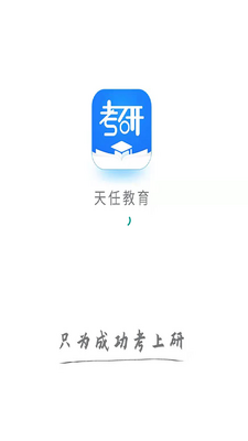 ���ν�������app��ͼ3
