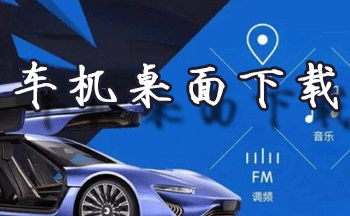 ��������app_��������ϵͳ����app_����õĳ����������