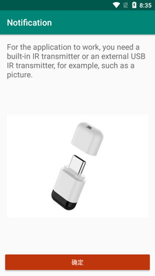 ����ң�ش������(IrCode Finder)��ͼ3