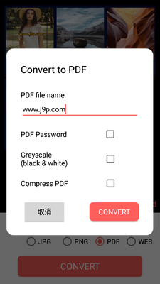 ͼƬת����Image Converter��׿��Ѱ��ͼ1