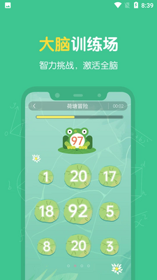 �����������ֻ����ͼ2