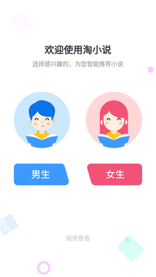 ��С˵VIP��app������ͼ3