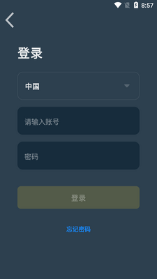 ������Ȥ+app��ͼ3