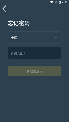 ������Ȥ+app��ͼ2