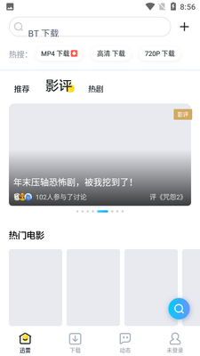 Ѹ��app�ٷ����ͼ1