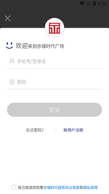 ���ʱ��app��ͼ2