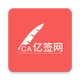 ��ǩ��1.0.4 �ֻ���