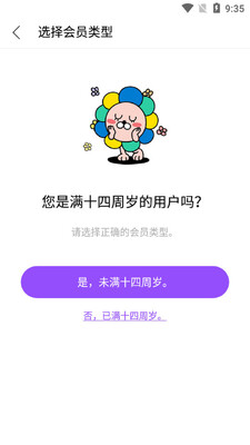 Lysn泡泡最新版app截图1