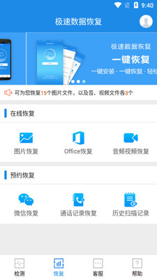 �������ݻָ���ͼ1