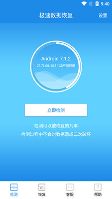�������ݻָ���ͼ2