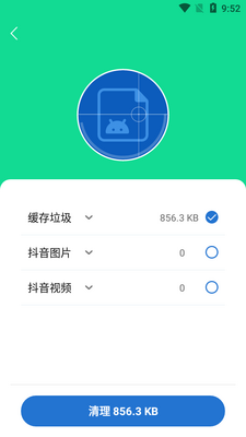 小歪WIFI全能助手app截图0