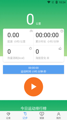 ��������app��ͼ0