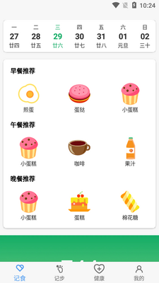 ��������app��ͼ1
