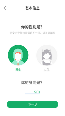 ��������app��ͼ2