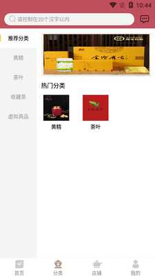 南灯店铺管理app截图2