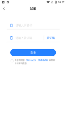 安全扫描王Pro截图0