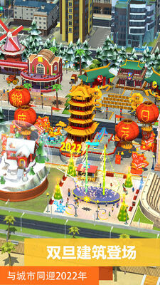 simcity builditģ�����2026���İ��ͼ0