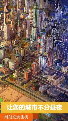 simcity builditģ�����2026���İ��ͼ2