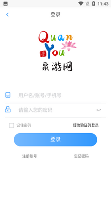 Ȫ����APP��ͼ0