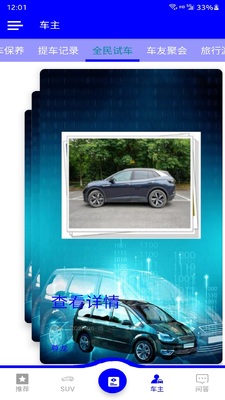 ��������app��ͼ1