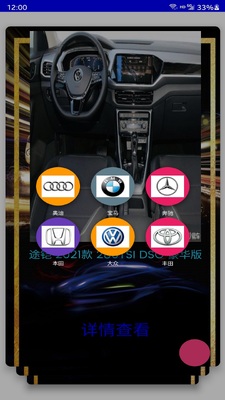 ��������app��ͼ0