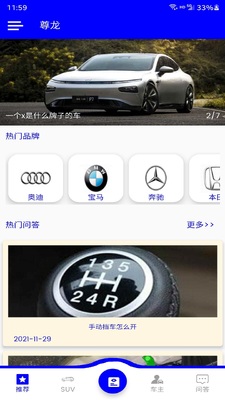 ��������app��ͼ3
