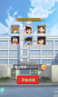 ����ҵ������տ��ƽ���ͼ3