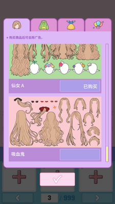 莉莉日记手机版截图1