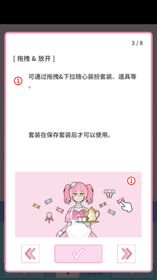 莉莉日记手机版截图4