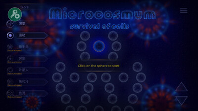 ΢����ģ�������������ν�ͼ3